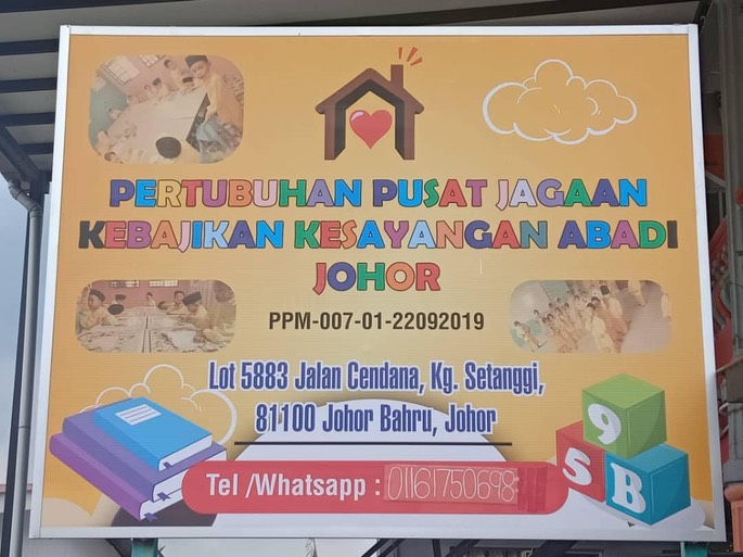 99117056 1367335400133290 5699249605531664384 o