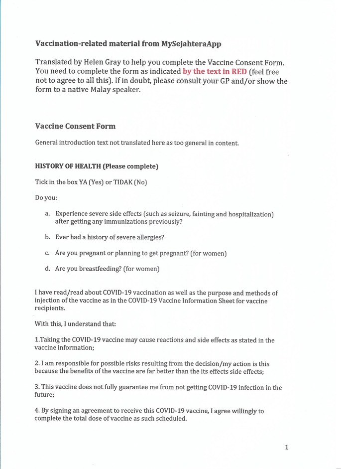 Vaccination Form, page 1