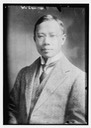 Wu Lien-teh - c. 1910–1915